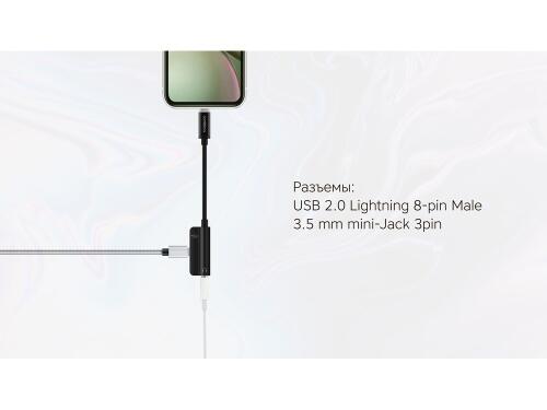 Переходник L Adapter 3.5C 595489