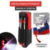 Фото Мультиинструмент 8 в 1 c фонарем 2844541
