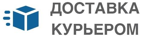 dostavka_kurerom_uzkay.jpg dostavka_kurerom_uzkay.jpg