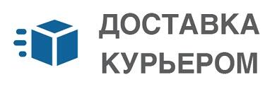 dostavka_kurerom_126.jpg dostavka_kurerom_126.jpg