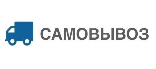 samovivoz_vysokiy.jpg samovivoz_vysokiy.jpg